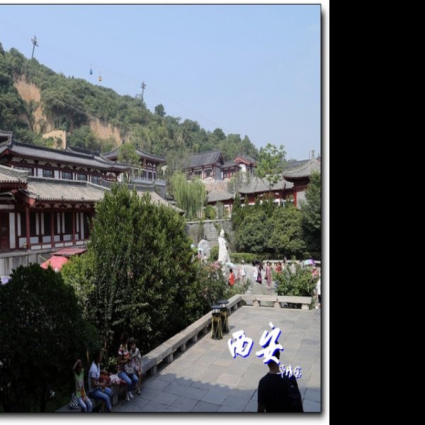 华清宫遗址 - 图片9