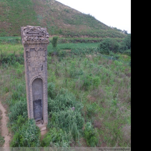 汉延陵 - 图片9
