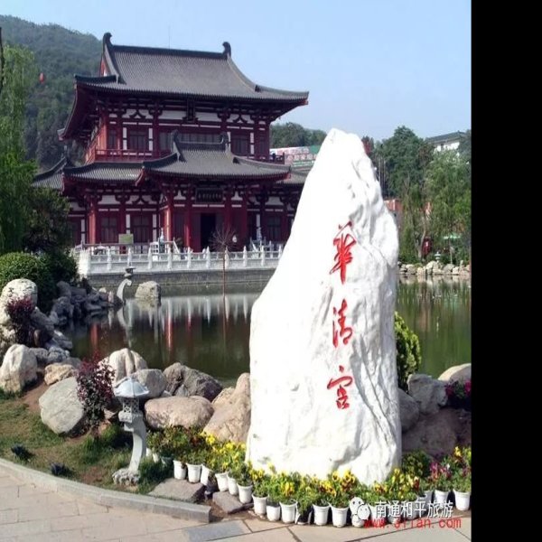 唐华清宫 - 图片8