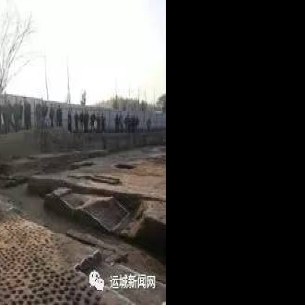 河津固镇遗址 - 图片10