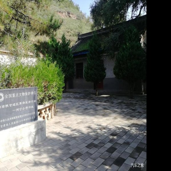 南梁遗址 - 图片10