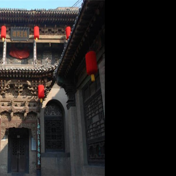 渠家大院 - 图片1
