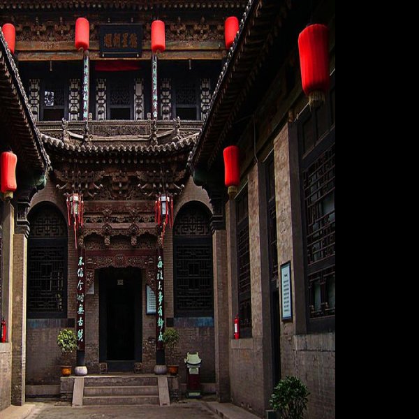 渠家大院 - 图片2