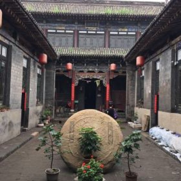 渠家大院 - 图片5
