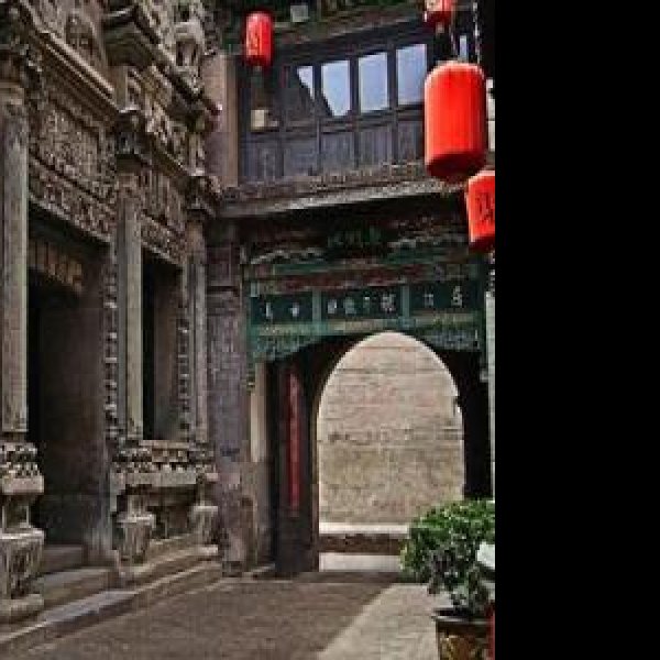 渠家大院 - 图片7