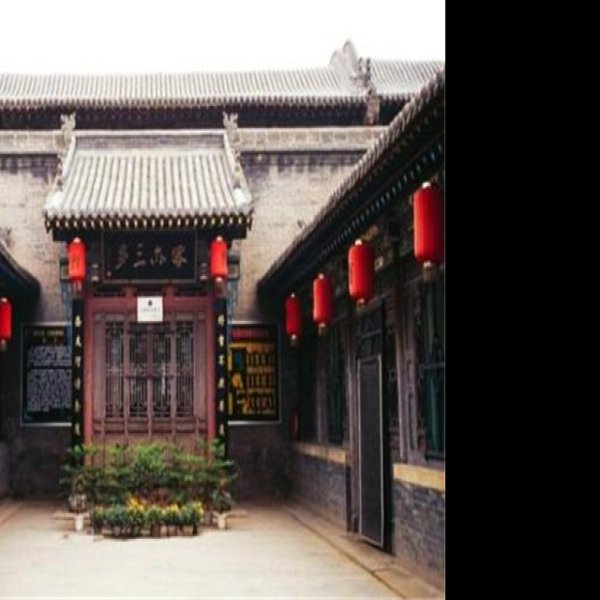 曹家大院 - 图片1