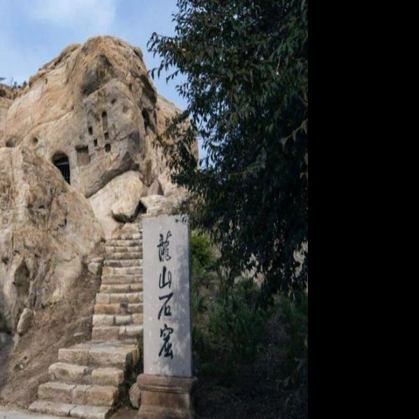 龙山石窟 - 图片8