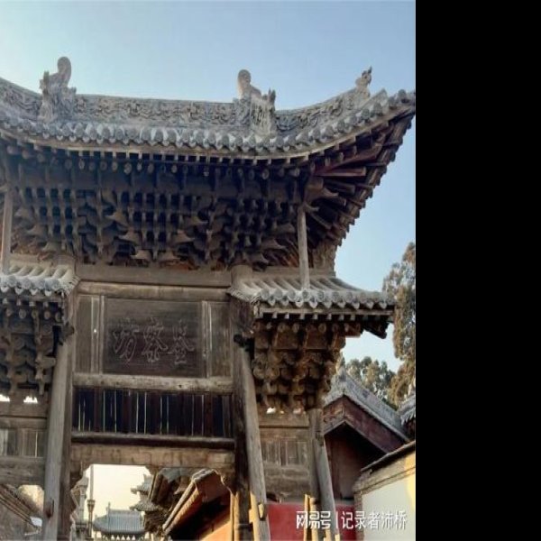 汾城古建筑群 - 图片3