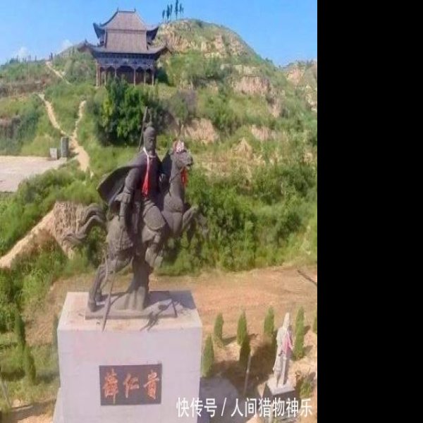 薛仁贵寒窑 - 图片2