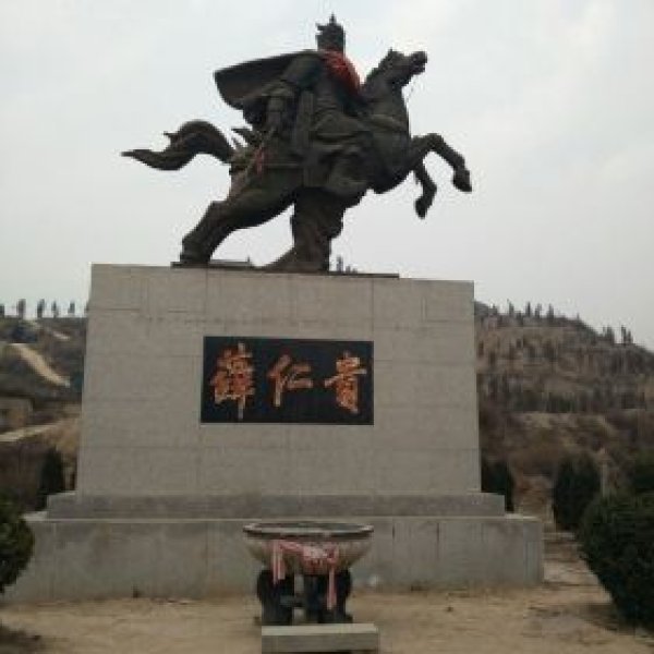 薛仁贵寒窑 - 图片3