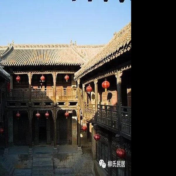 柳氏民居 - 图片5