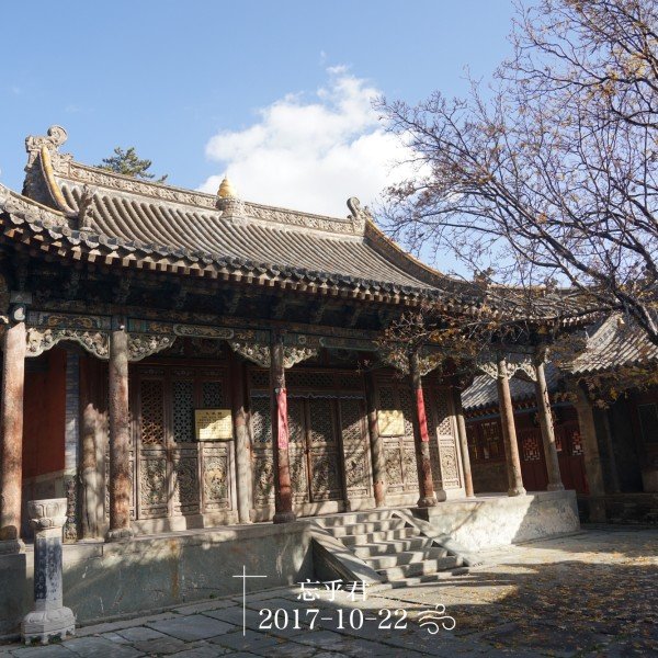 慈福寺 - 图片9