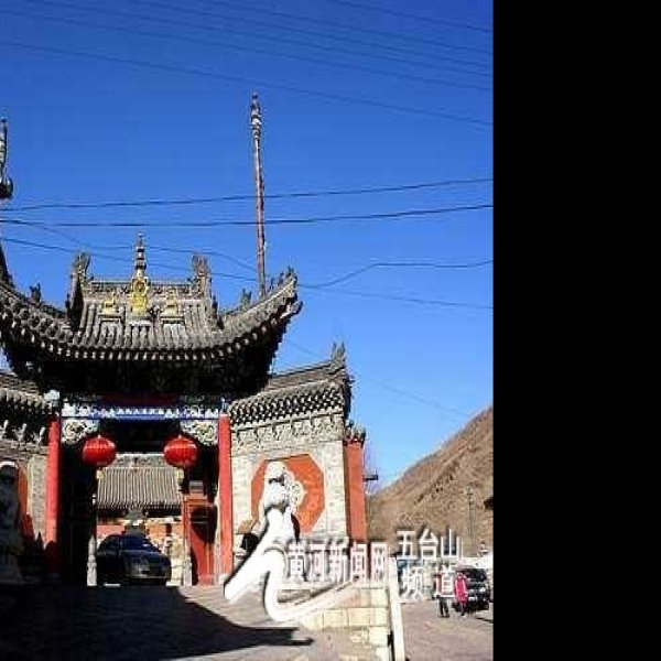 十方堂 - 图片8