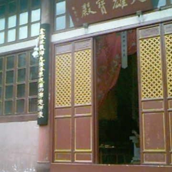 十方堂 - 图片9