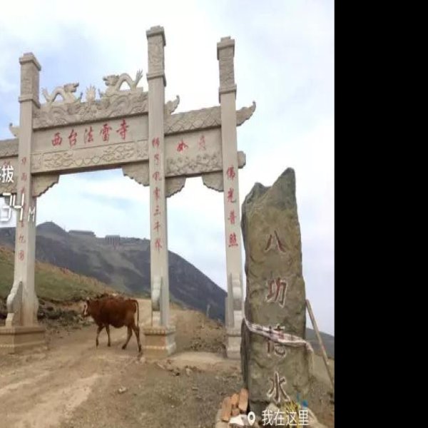 法雷寺 - 图片8