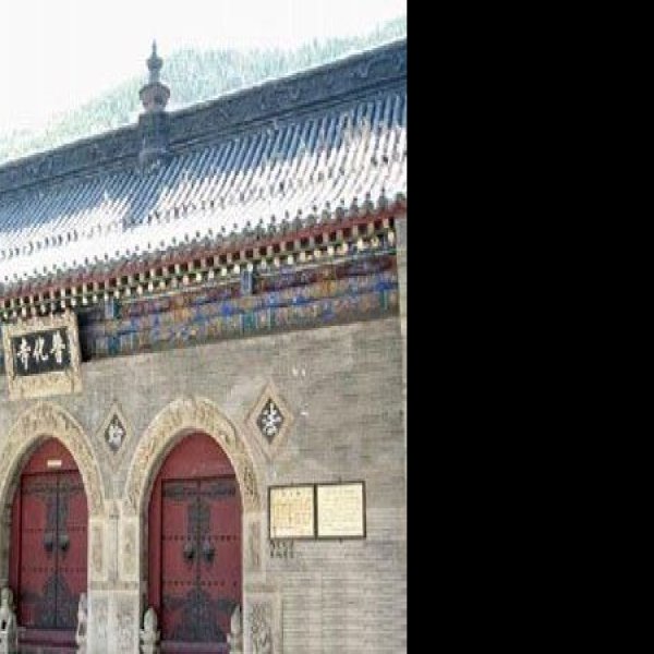 普化寺 - 图片7