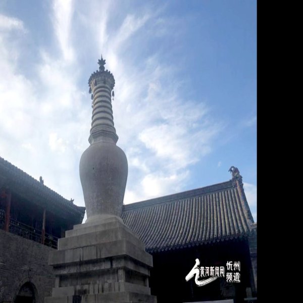 五台山南山寺 - 图片1