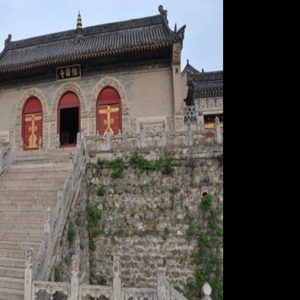 五台山南山寺 - 图片4