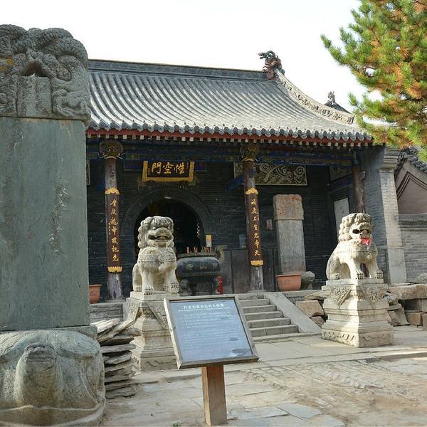 五台山南山寺 - 图片5