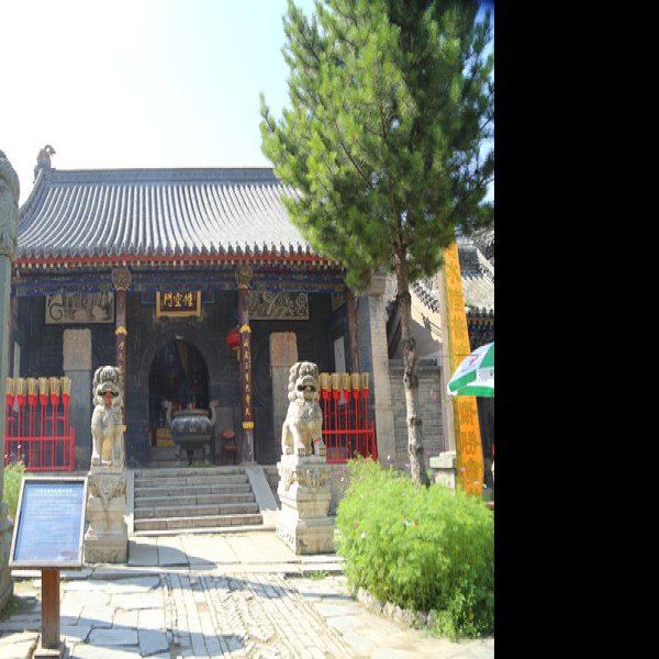 五台山南山寺 - 图片8