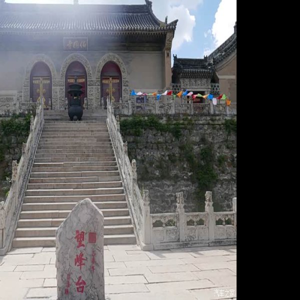 五台山南山寺 - 图片9