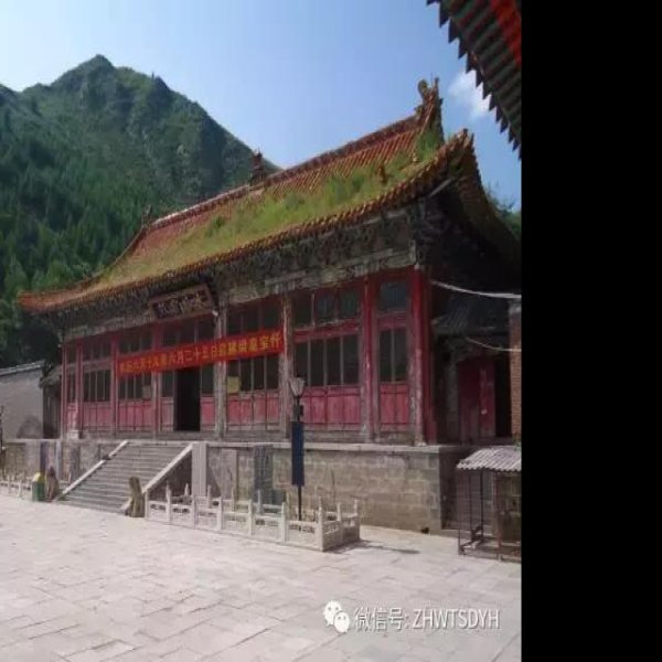 五台山宝华寺 - 图片1