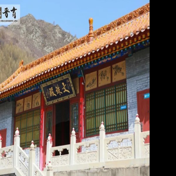 五台山宝华寺 - 图片8