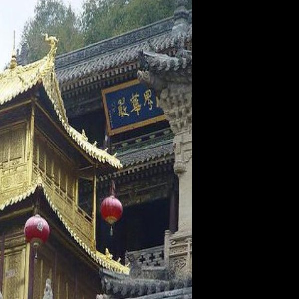 五台山文殊寺 - 图片10
