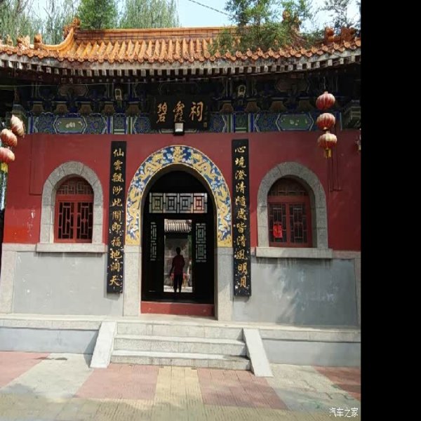 五台山碧霞寺 - 图片4