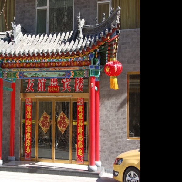 五台山明月池 - 图片10