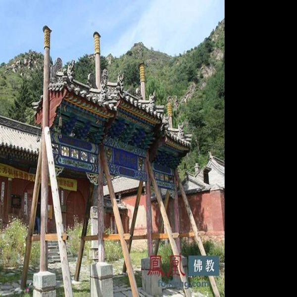 五台山明月池 - 图片2