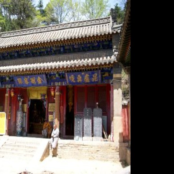 五台山观海寺 - 图片1