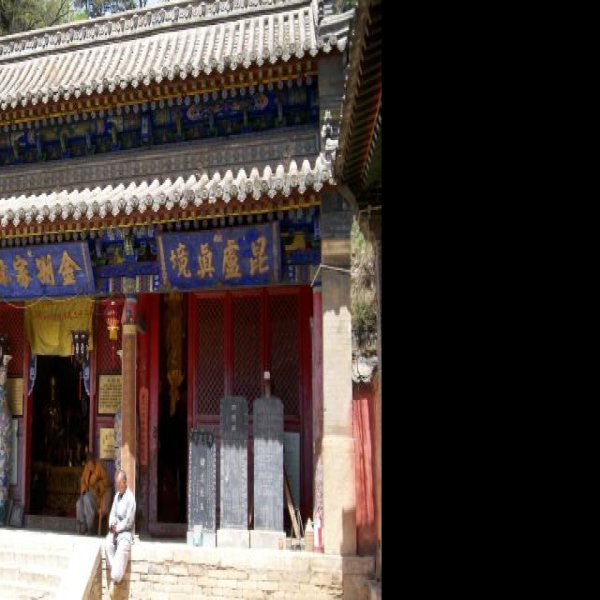 五台山观海寺 - 图片2