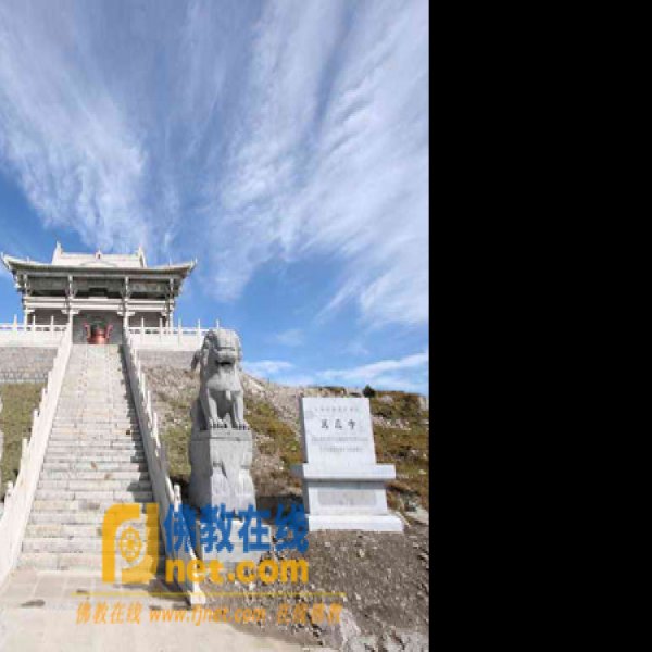五台山灵应寺 - 图片2