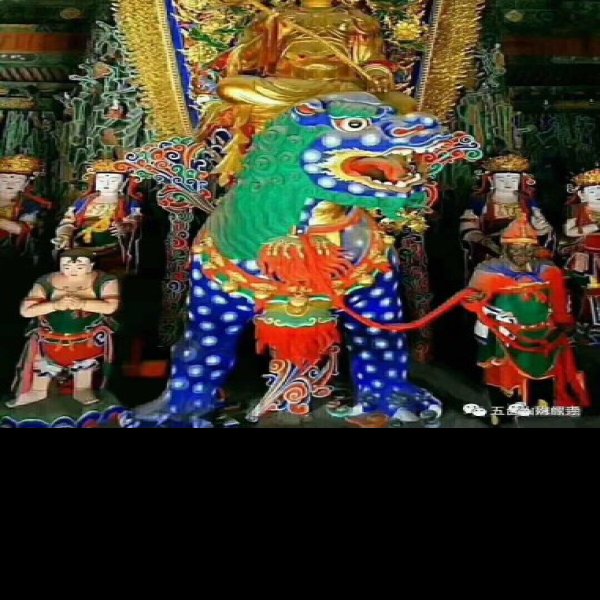 五台山紫府寺 - 图片2