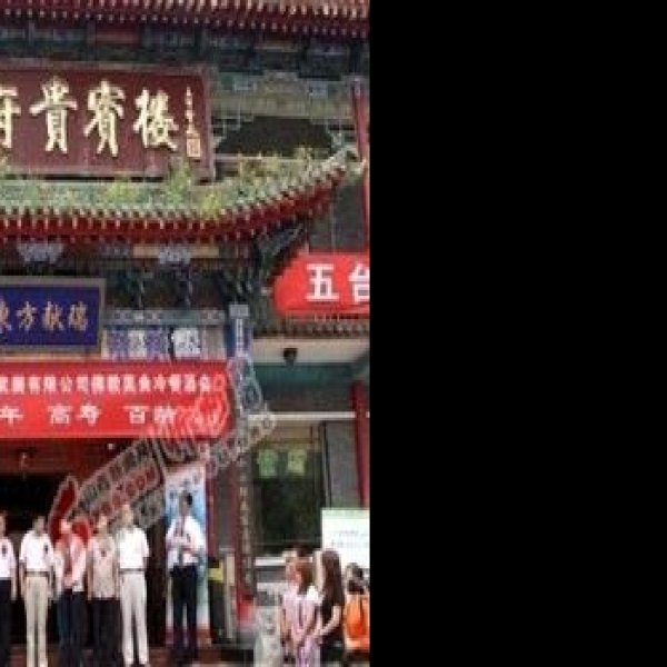 五台山紫府寺 - 图片7