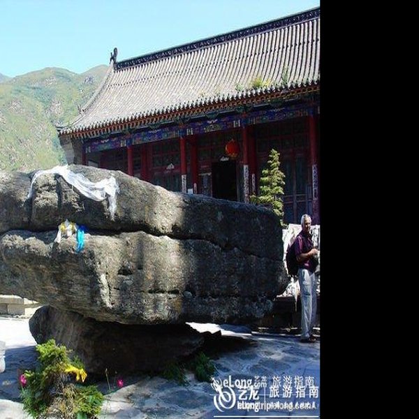 五台山清凉寺 - 图片1