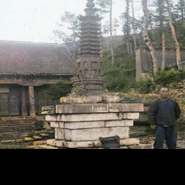 五台山清凉寺 - 图片2