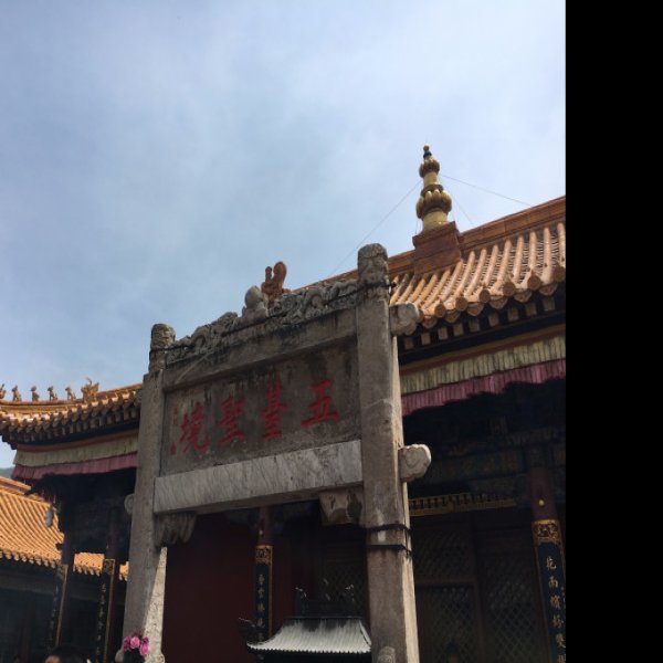 五台山华严寺 - 图片3
