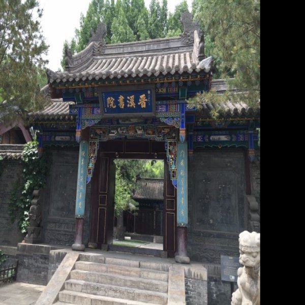 五台山华严寺 - 图片6