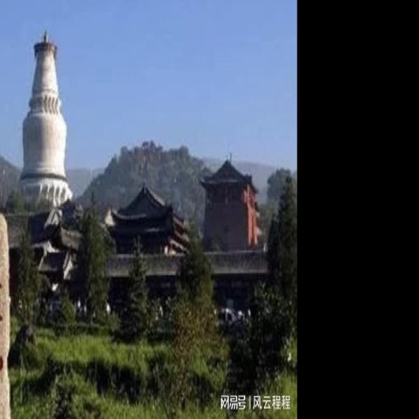 五台山天宁寺 - 图片3