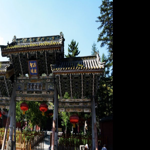 五台山光明寺 - 图片10