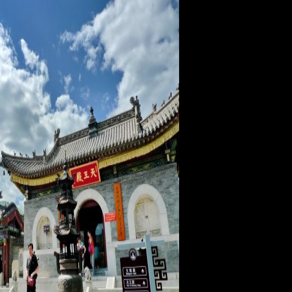 五台山普贤寺 - 图片1
