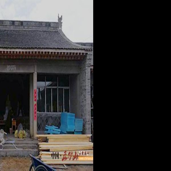 五台山普贤寺 - 图片2