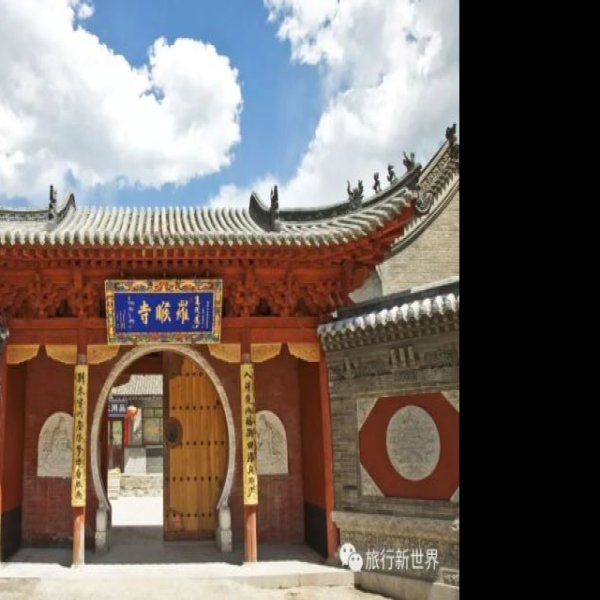 五台山药师寺 - 图片9
