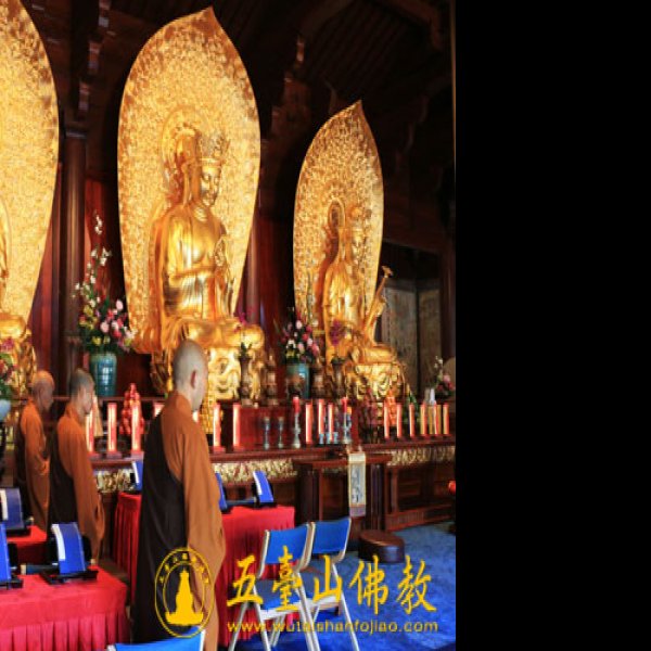 五台山地藏寺 - 图片1