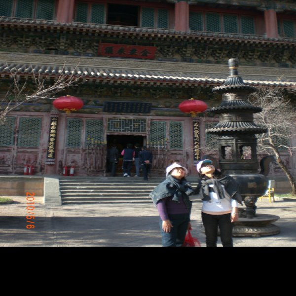五台山地藏寺 - 图片5