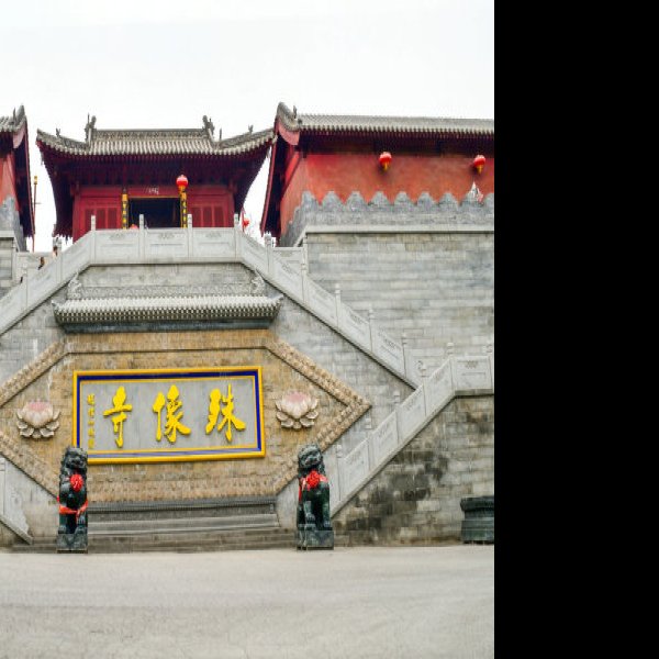 五台山弥勒寺 - 图片10