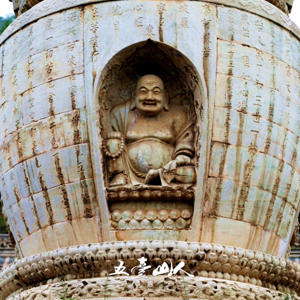 五台山弥勒寺 - 图片6