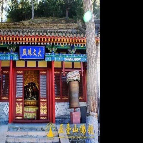 五台山弥勒寺 - 图片9